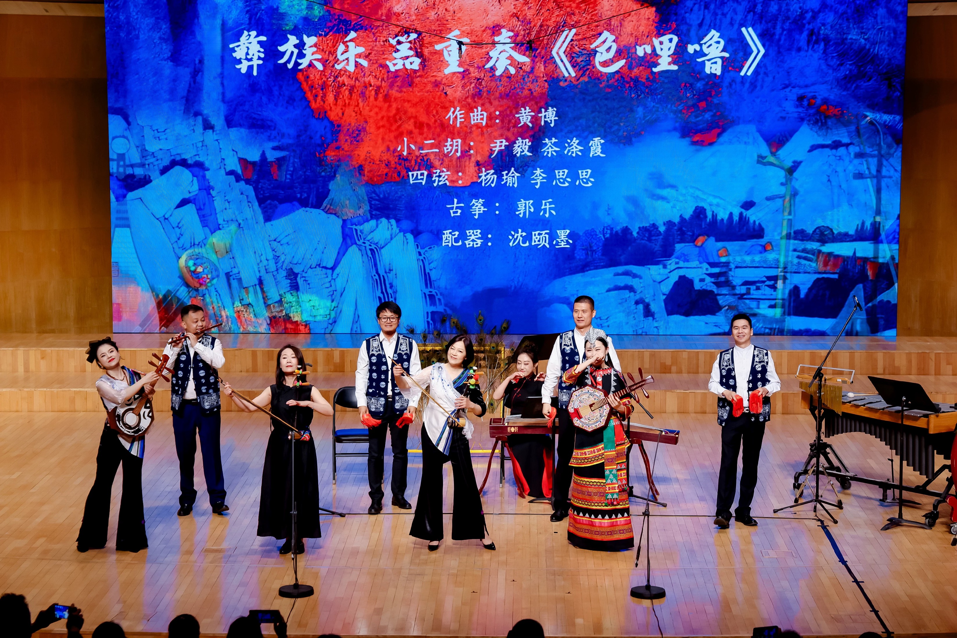音樂(lè)會(huì)演出現(xiàn)場(chǎng)。學(xué)校供圖