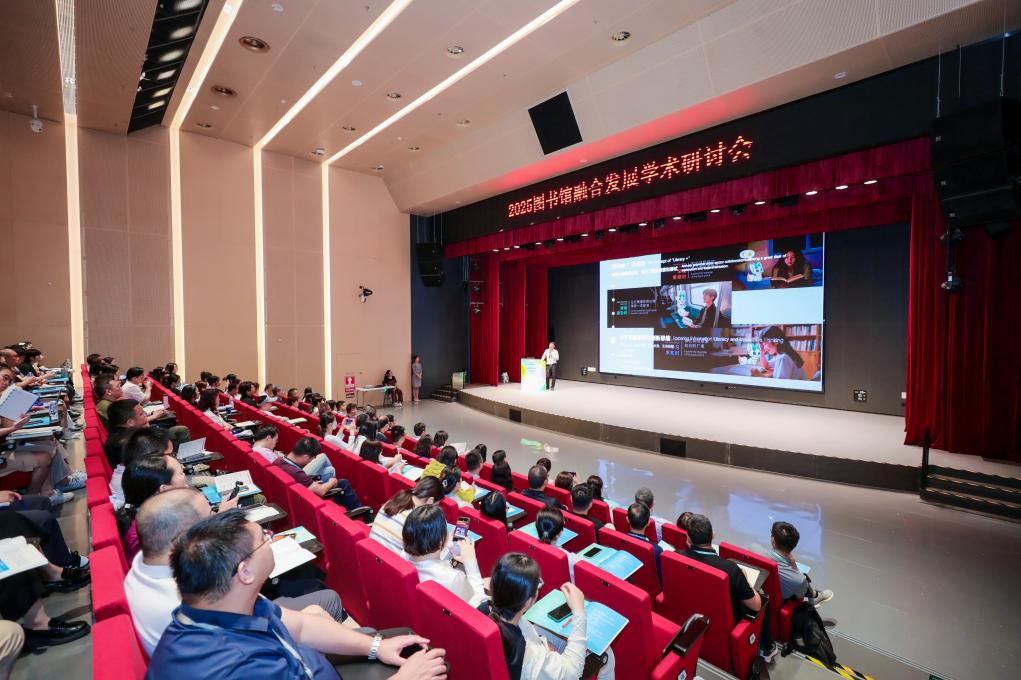 研討會(huì)現(xiàn)場。主辦方供圖