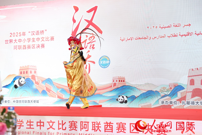 變臉表演。人民網(wǎng)記者任皓宇攝