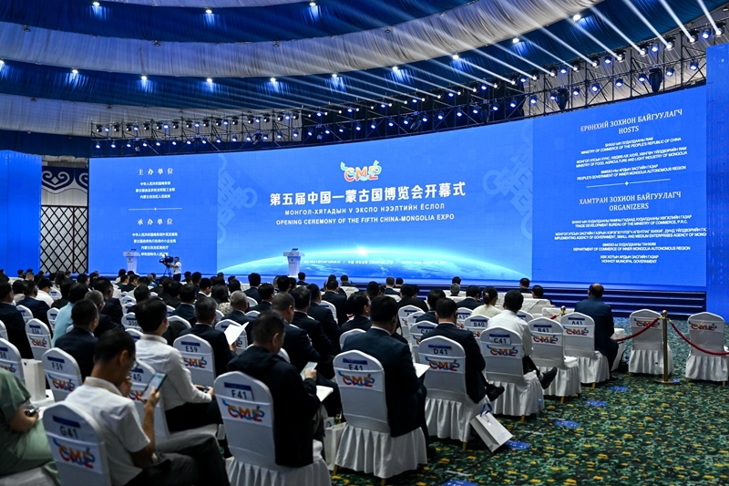第五屆中國—蒙古國博覽會(huì)在內(nèi)蒙古呼和浩特開幕